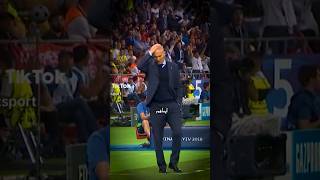 المغرب vs فرنسا