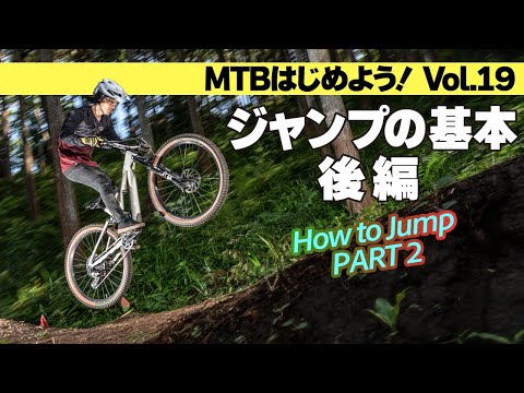 jumping bike ジャンピングバイク アマダ 当時物 hqdefault.jpg