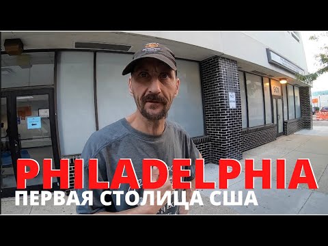 Video: 4 Turistické Miesta Vhodné Pre Psov Vo Philadelphii - Matador Network