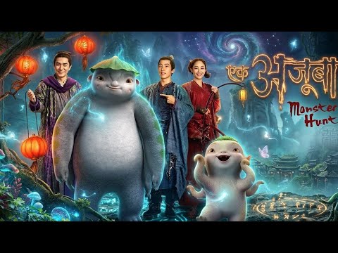 Ajooba new movie subscribe please new youtuber ##*#