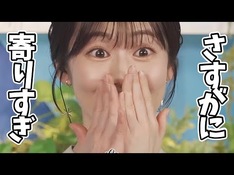 さすがに寄りすぎるカメラに驚くももぴんが可愛すぎる【青原桃香】大人