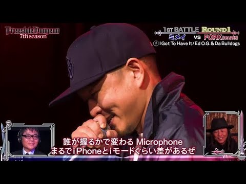MCラップバトル練習俺vsあなた8×4 ビート__フリダンミメイvsfork使用ビートこちゅじゃんver