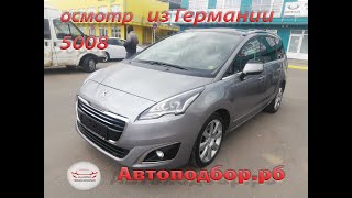 Осмотр Peugeot 5008 2016 года с дизельным 1.6 мотором, привезенная из Германии.