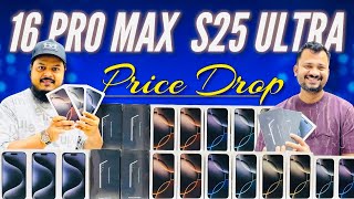 📱 Dubai Price Drop 💥 iPhone 16 Pro Max & 15 Pro Max | Samsung S25 Ultra | TDRA Stock 2025