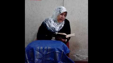 سورة البقرة الاية89الى 101*عواطف عزب