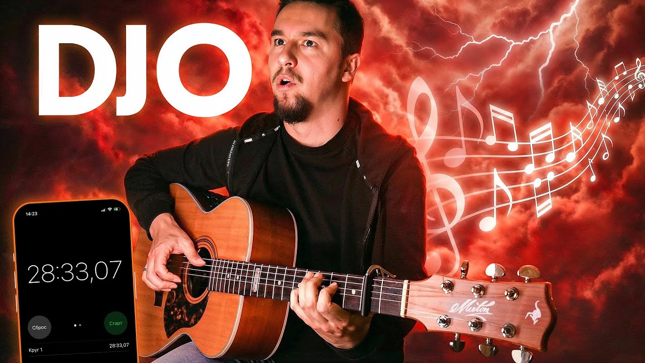 ВОТ ЧТО Я СМОГ СЫГРАТЬ С НУЛЯ ЗА 30 МИНУТ 