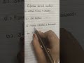 Express in Decimal Number