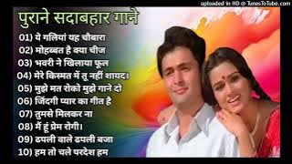पुराने_सुनहरे_गाने_l_Old_Is_Gold_l_Bollywood_classics_song_l_#oldisgold_#bollywoodclassic_#80s#90s