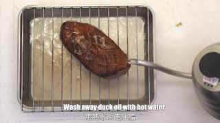 Japanese Styled poached duck breast, 日式汁煮鴨胸,鴨胸, R叔食堂
