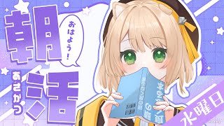 笑来ちくわ / Waku Chikuwa Ch.の配信のサムネイル画像