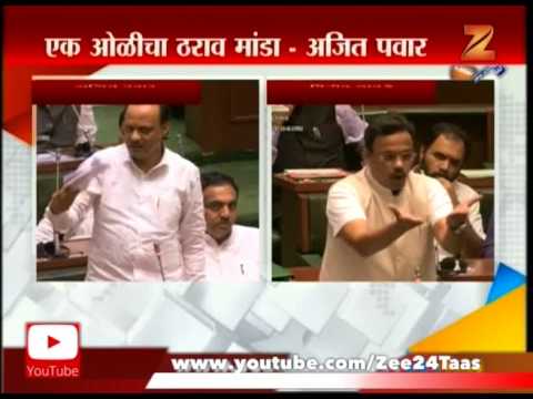 Mumbai Ajit Pawar And Vinod Tawde Deabte On Maratha Arakshan