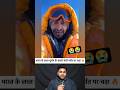 भारत के लाल यूरोप के सबसे ऊंची पर्वत पर चढ़ा 🔥 #shorts #indian #mountelbrus #viralvideo #trending