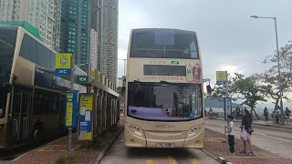 [新巴東西快線|無剪接]城巴18X線￼￼ 堅尼地城（卑路乍灣）往筲箕灣 ￼（5615/TL5211）