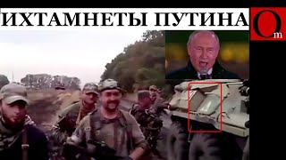 Война Началась Не В 2022-М. Вот Что Скрывали С 2014 Года