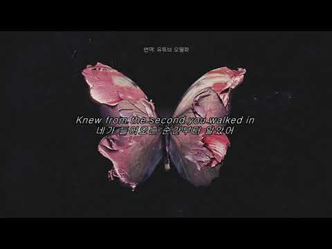 널 사랑한다는 걸 알았으니까: Silence - Before You Exit(비포유익시트) [가사/해석/번역]