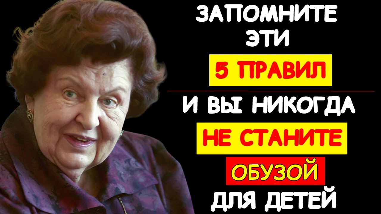 ЭТИ ПРАВИЛА ИЗМЕНЯТ ВАШУ ЖИЗНЬ! БЕСЦЕННЫЕ СОВЕТЫ БЕХТЕРЕВОЙ — КАК СОХРАНИТЬ ЯСНОСТЬ УМА ДО СТАРОСТИ