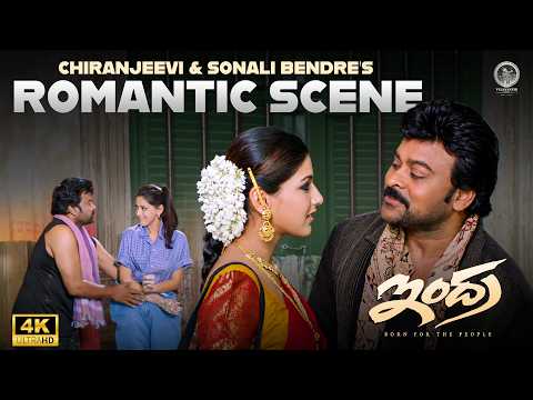Chiranjeevi & Sonali Bendre’s Romantic Scene ❤️ | Indra Movie | Vyjayanthi Movies