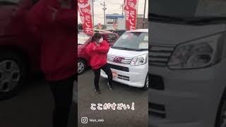 軽自動車の定番！ダイハツムーヴが充実装備満載！#shorts