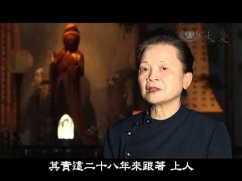 DaAiTV_大愛電視_師徒之間_第30集_慈濟醫院長住志工_蘇足.mov