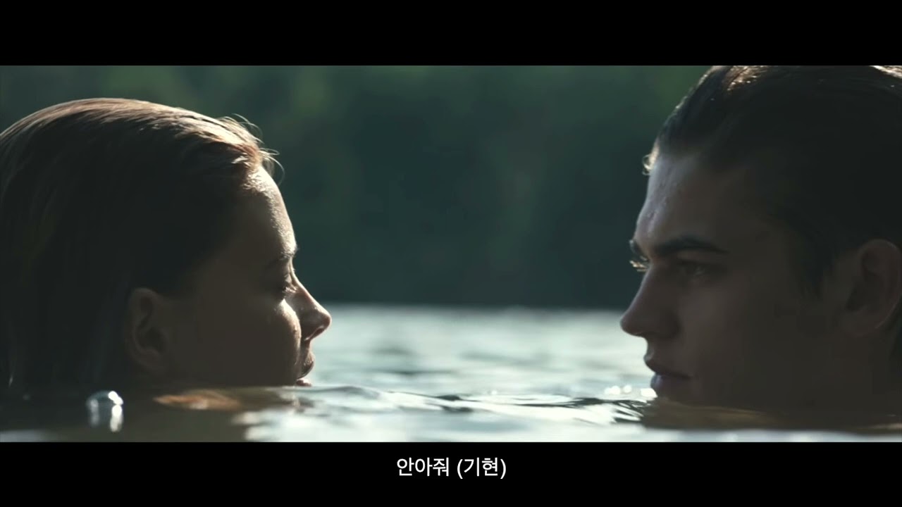 [lofi] 물 속에서 듣는 몬스타엑스, 숨 참고 러브다이브🫧