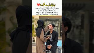 A Wife’s Powerful Dua for Her Husb #WifeDua #HusbandPrayer #IslamicLove #PowerOfDua #MarriageGoals