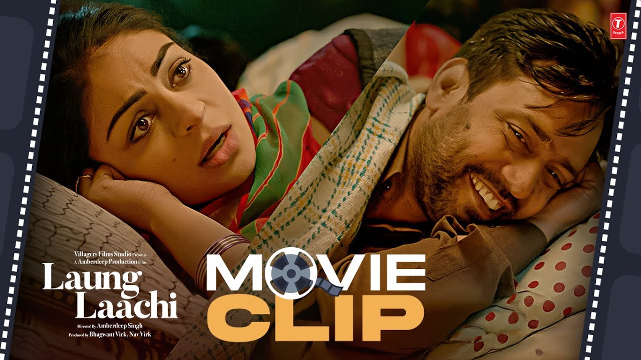 "Bas Bas Chacha, Lakk Tut Jana"😂 | Laung Laachi (Movie Clips)🍿| NEERU BAJWA | AMBERDEEP SINGH