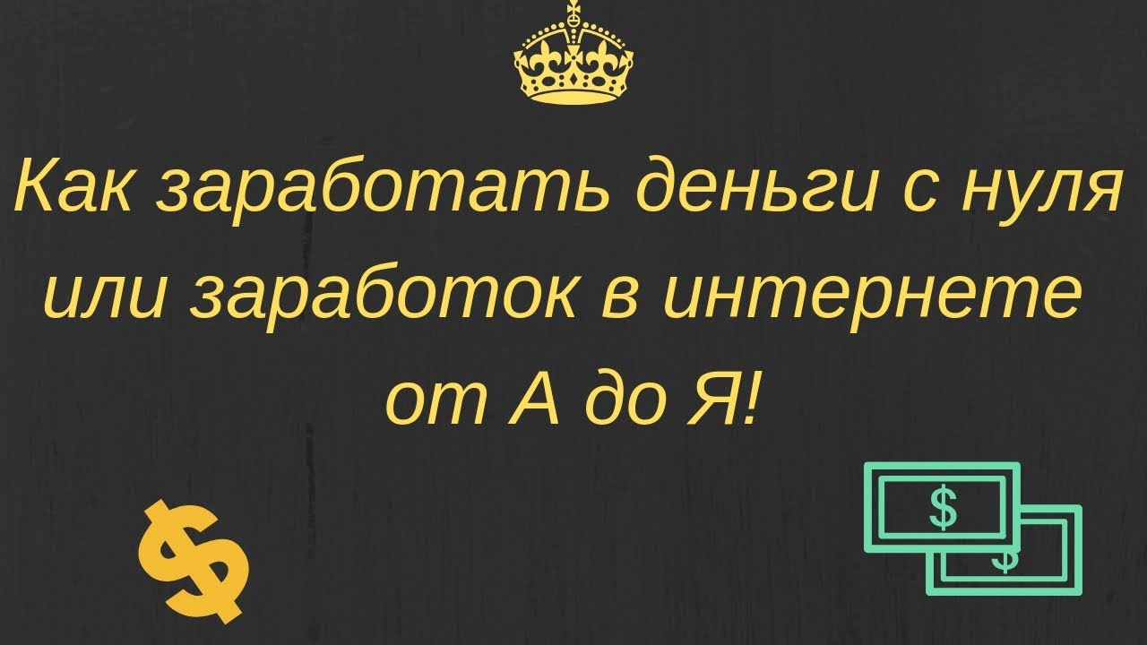 Дополнительный заработок с машиной