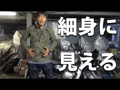 秋のお気に入りミリタリー風ジャケット：コットンライダース