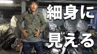 秋のお気に入りミリタリー風ジャケット:コットンライダース