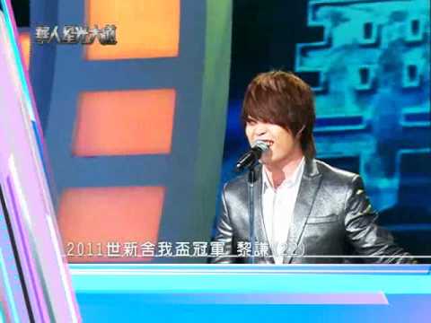 第二屆華人星光大道選秀會開跑囉!!!!歡迎大家踴躍參加!!!!(4月校園試鏡會)
