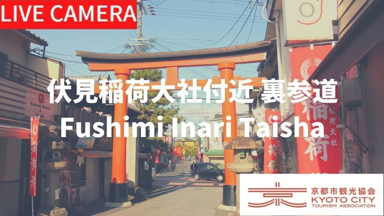 Fushimi Inari Shrine
