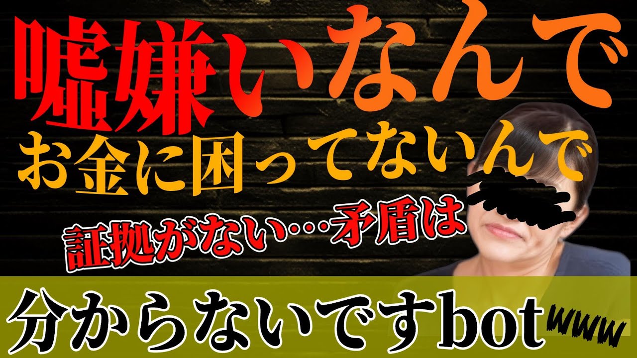 【支援凸なのに?】嘘嫌いなんで!財布の中身盗られて家賃が払えない…証拠提示できず矛盾には分からない…まさかの伏線回収!