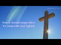 Here Is Love Welsh English Original Lyric Video HD By Worship 4 You