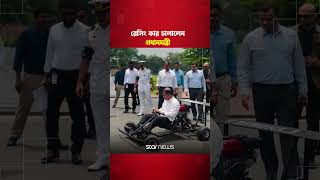 রেসিং কার চালিয়ে কলেজ ছাত্রকে উৎসাহ দিলেন প্রধানমন্ত্রী #tariquerahman #starnews #gocart #racingcar