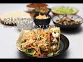 純素墨西哥塔可捲餅(無麩質玉米夾餅)| Vegan Taco | ビーガンタコス