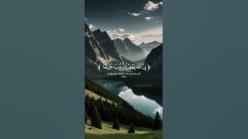 تلاوة من سورة الزمر بصوت محمد اللحيدان