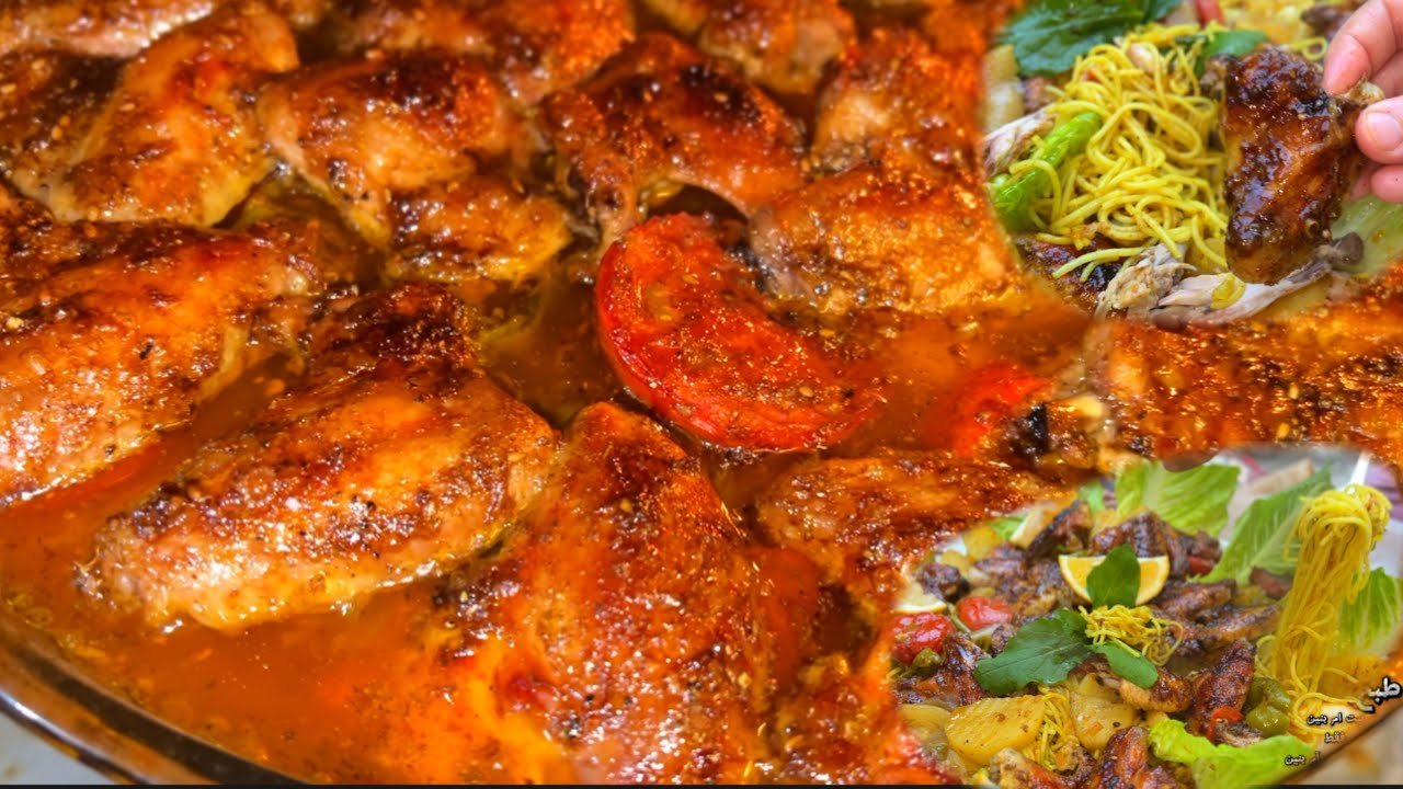 ‏أول مرة على ال YouTube أجنحة بالليمون سبكتي ‏بالكاري اثنين تنطبق روعة شيف غفران