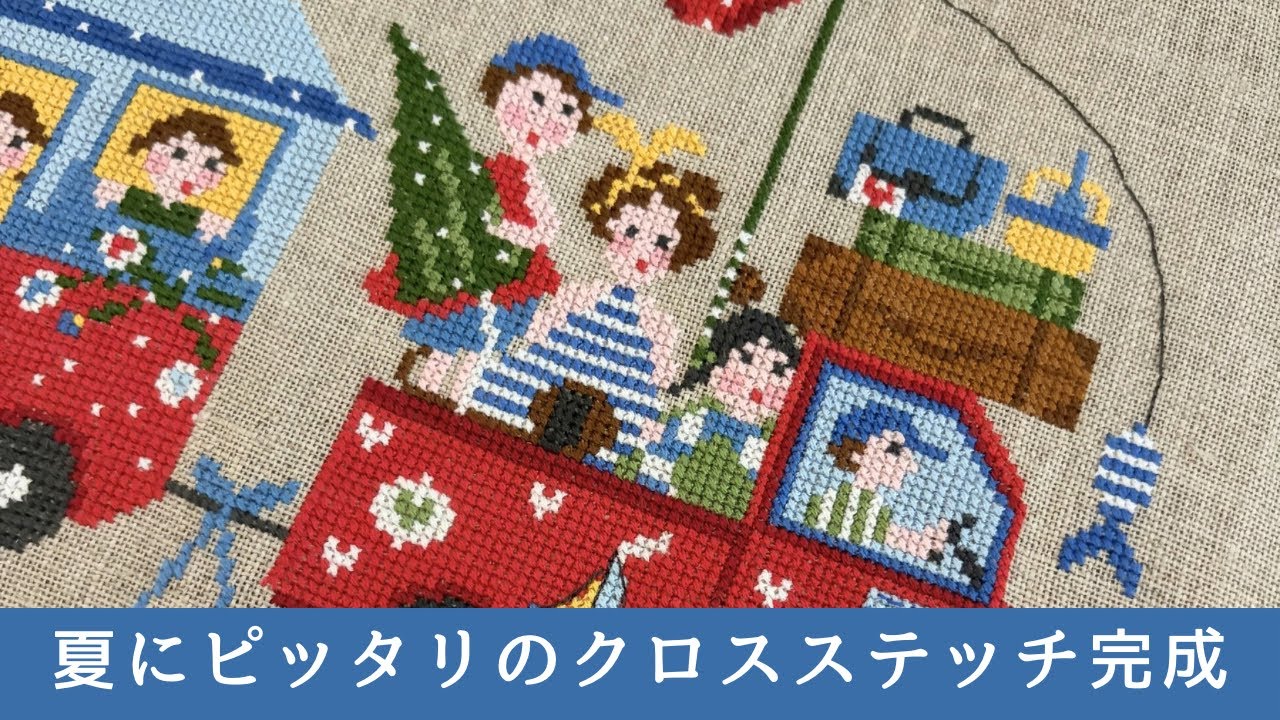 クロスステッチ完成品(u) (v) Perfect Cross Stitch for Summer Finished] Introducing the