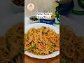 Quick Chicken Chow Mein 🍜 | Easy Homemade| restaurant style स्वादिष्ट