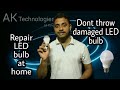 how to repair LED bulb | 9 watt LED bulb repair | how to make LED bulb | how to repair dead LED bulb