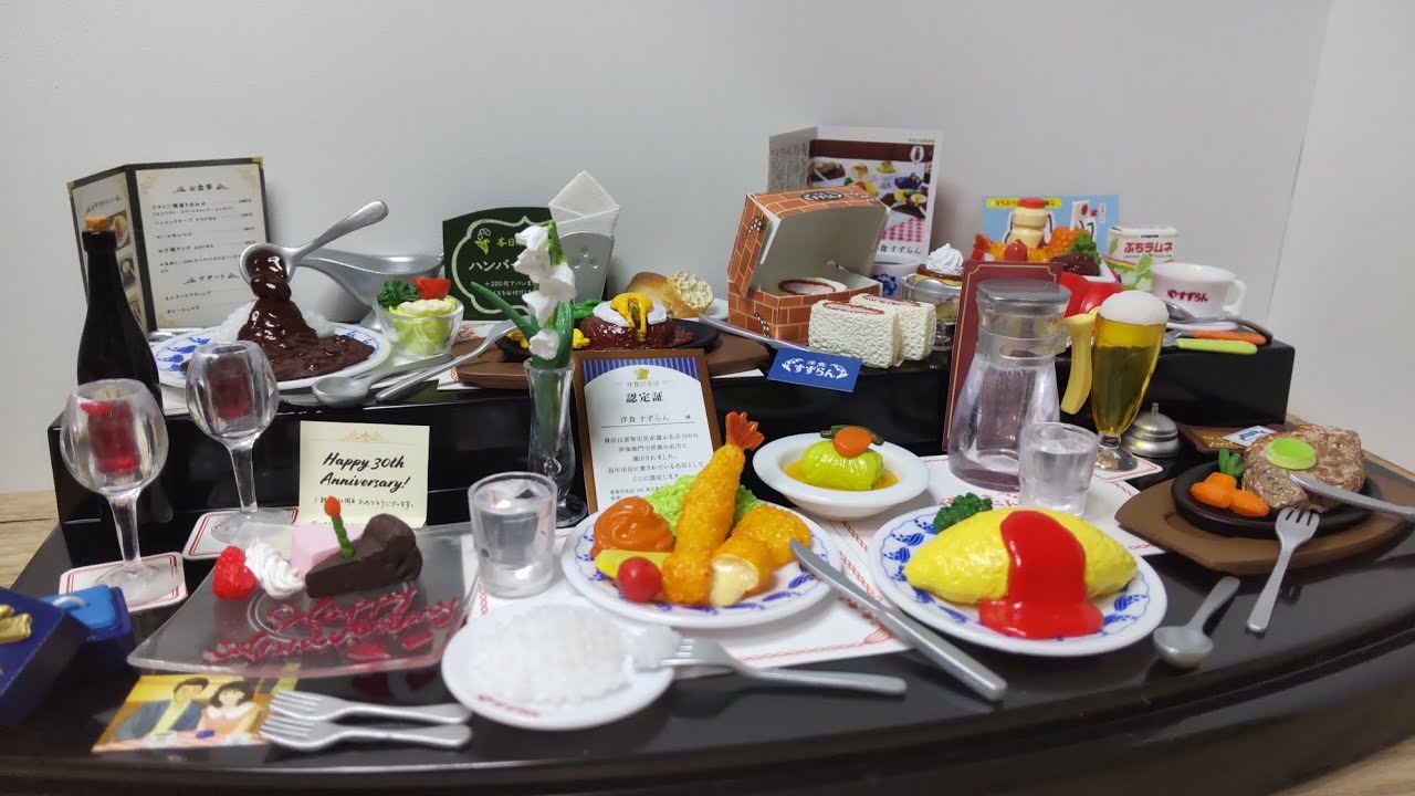 リーメント】老舗洋食 すずらん～わたしの街のハイカラごはん 