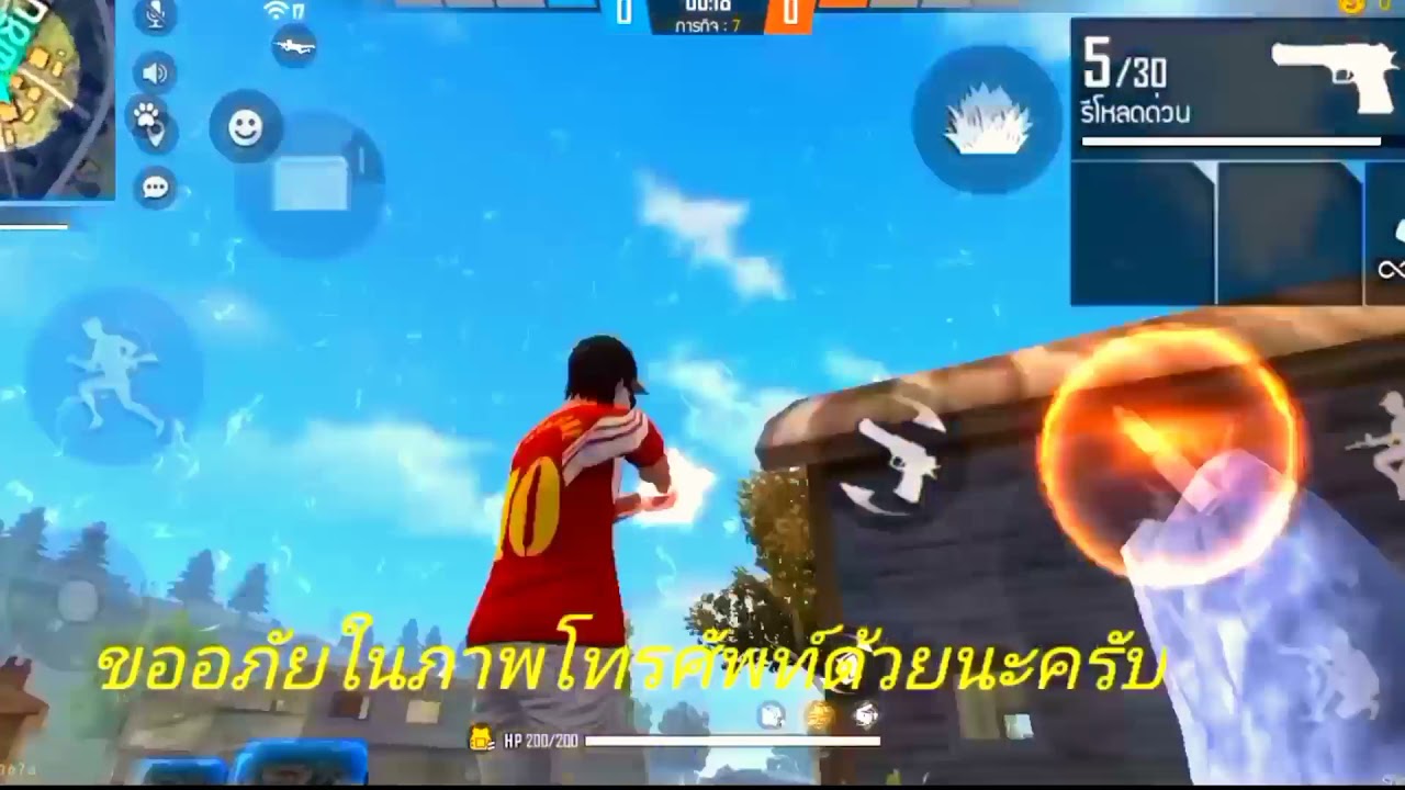 RAXNA🇹🇭 VS Caramel🇹🇭 FT