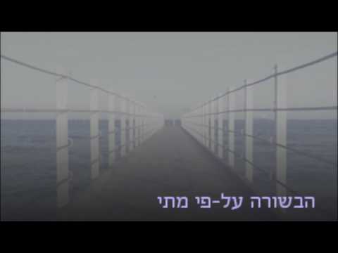 וִידֵאוֹ: מי היה המחבר של בשורת מתי?