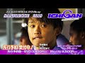 2019JリーグオフィシャルDVD・Blu-ray　先行予約受付中！