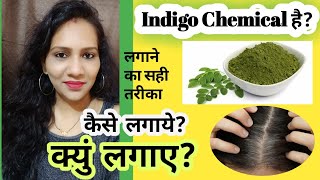 Indigo powder for hair | how to apply indigo powder | indigo लगाने का सही तरीका | कोई side effect ?🍀 screenshot 3