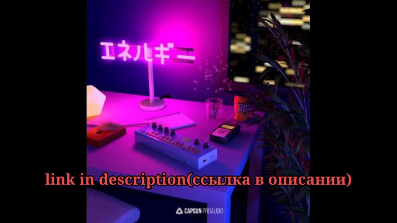 Lofi Hip-Hop Drum kit Vol. 2 (Capsun ProAudio) FREE DOWNLOAD