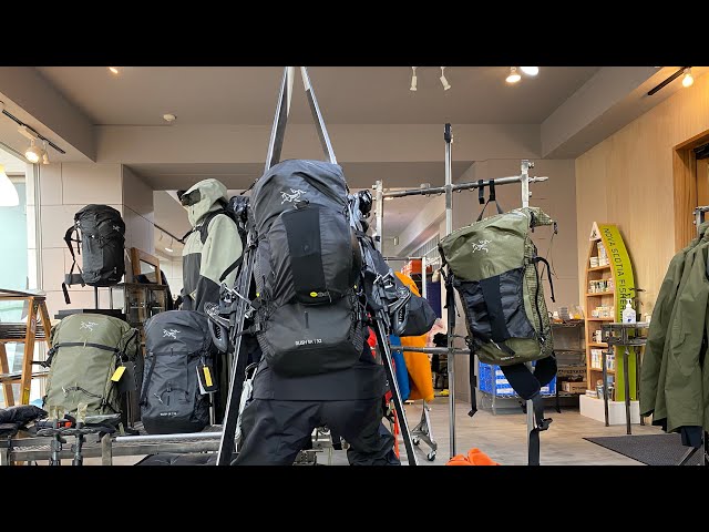 ARC'TERYX] RUSH SK 32 Backpack for backcountry - YouTube