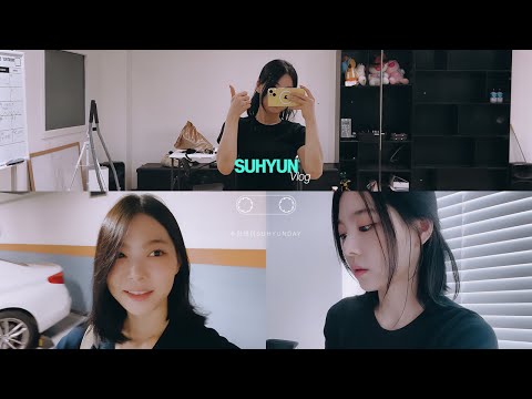 수현로그 | Vlog | 첫 브이로그, 보컬연습, 마사지, 연기연습, 연습실 | 수현데이 Suhyun Day
