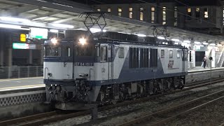 【4K】JR伯備線　EF64-1017号機　単機回送　倉敷駅通過