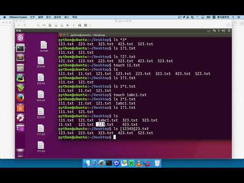 黑马程序员 Linux 教程： 24 文件和目录命令 06 通配符的字符组